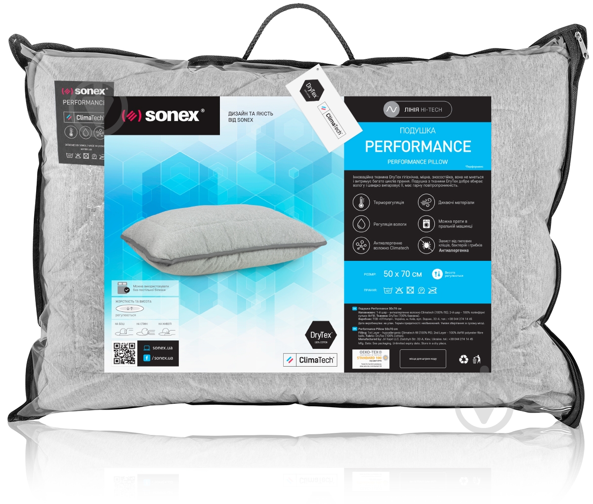 Подушка ортопедическая Performance 50х70 см Sonex - фото 7