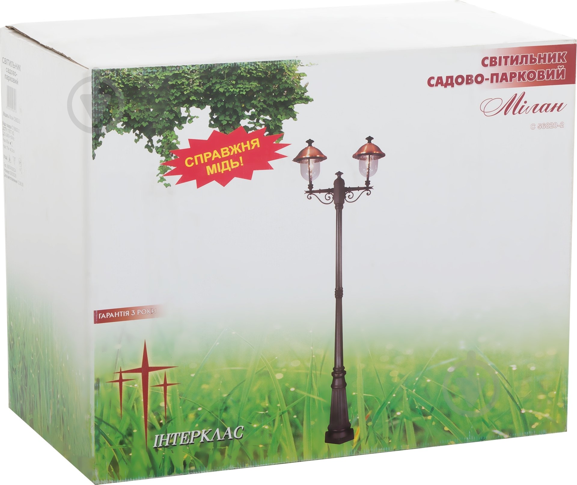 Фонарный столб Интеркласс Милан E14 40 Вт IP44 черный С 56820-2 - фото 2 Фонарный столб Интеркласс Милан E14 40 Вт IP44 черный С 56820-2 - фото 2