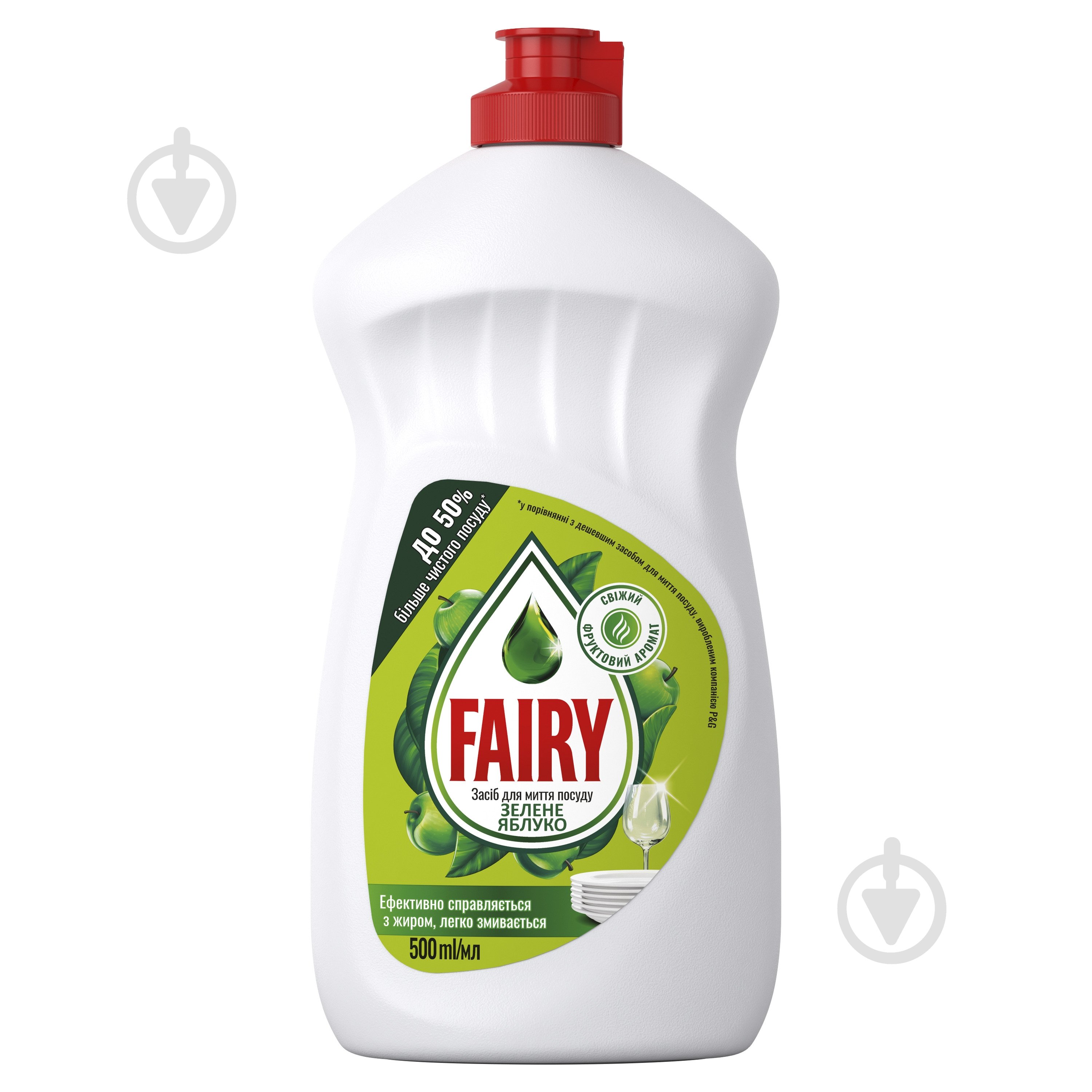Засіб для ручного миття посуду Fairy Зелене яблуко 0,5 л - фото 1