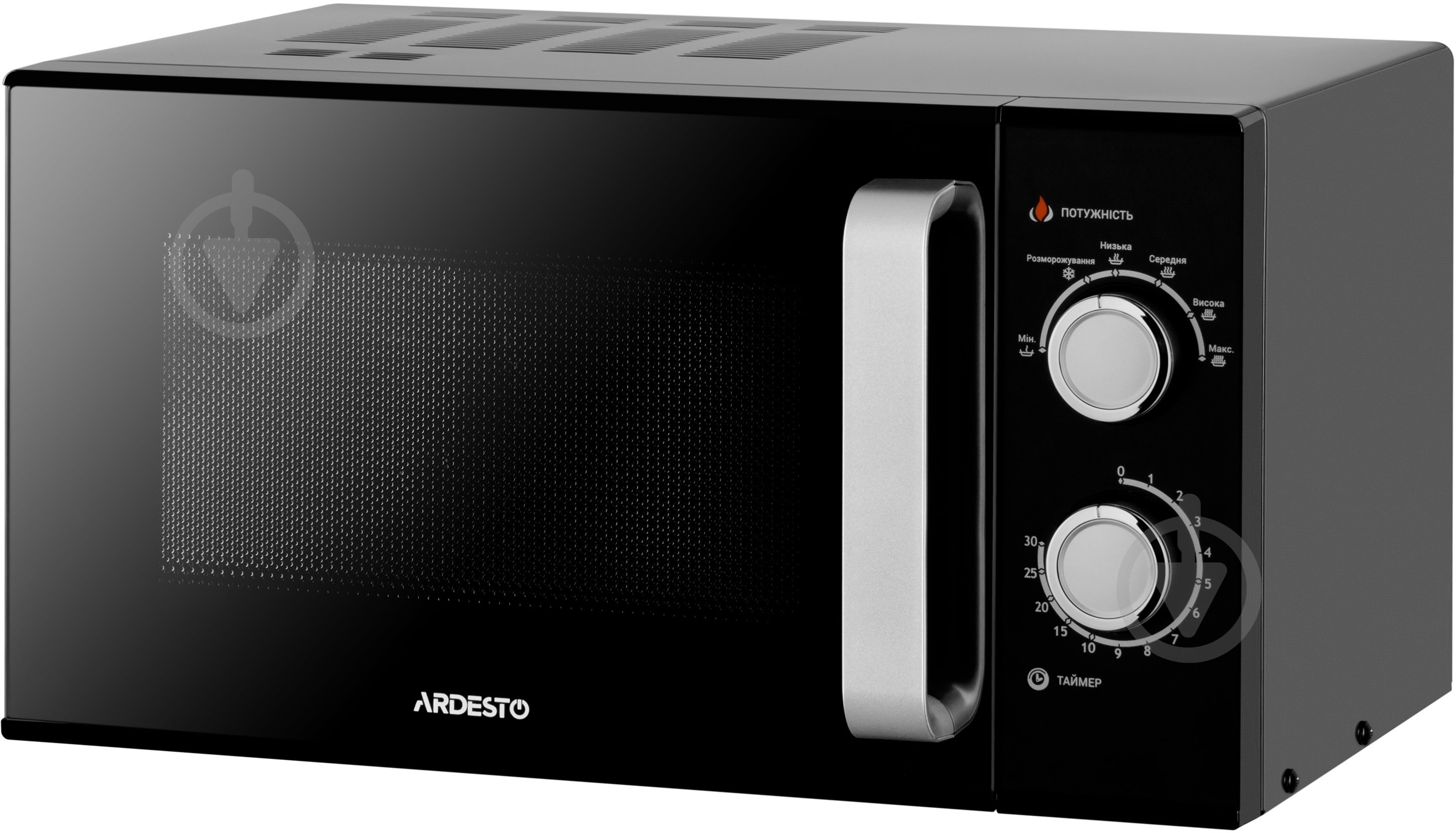 Микроволновая печь Ardesto GO-M923B - фото 1
