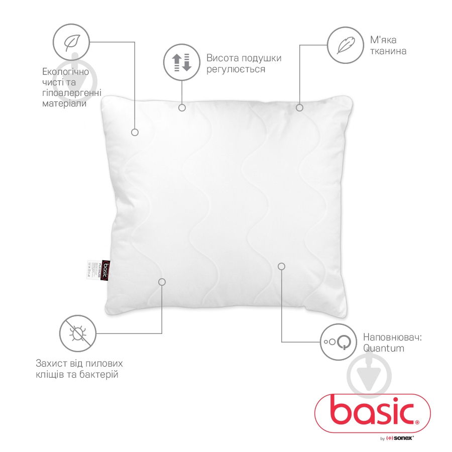 Подушка ортопедическая Basic Platinum 70x70 см Sonex - фото 3