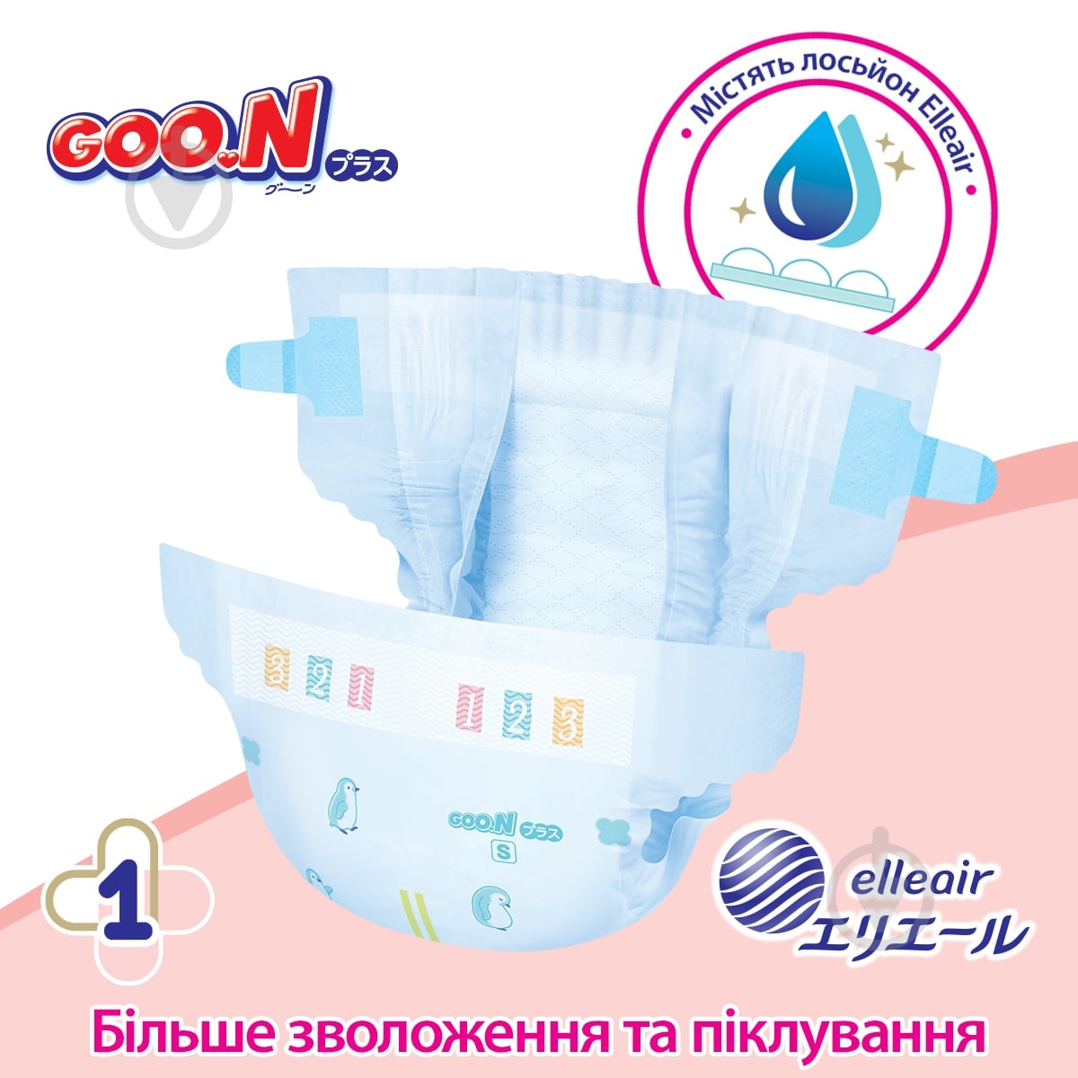 Подгузники Goo.N Plus S 4-8 кг 70 шт. - фото 5 Подгузники Goo.N Plus S 4-8 кг 70 шт. - фото 5