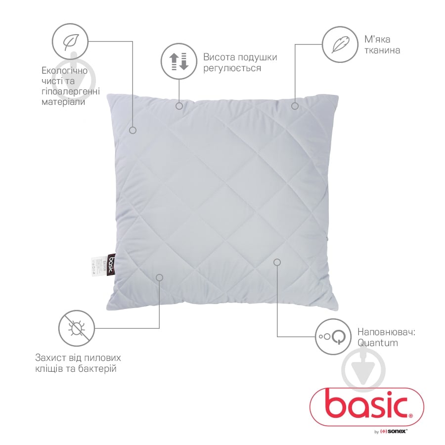 Подушка ортопедична Basic Silver 70x70 см Sonex - фото 2