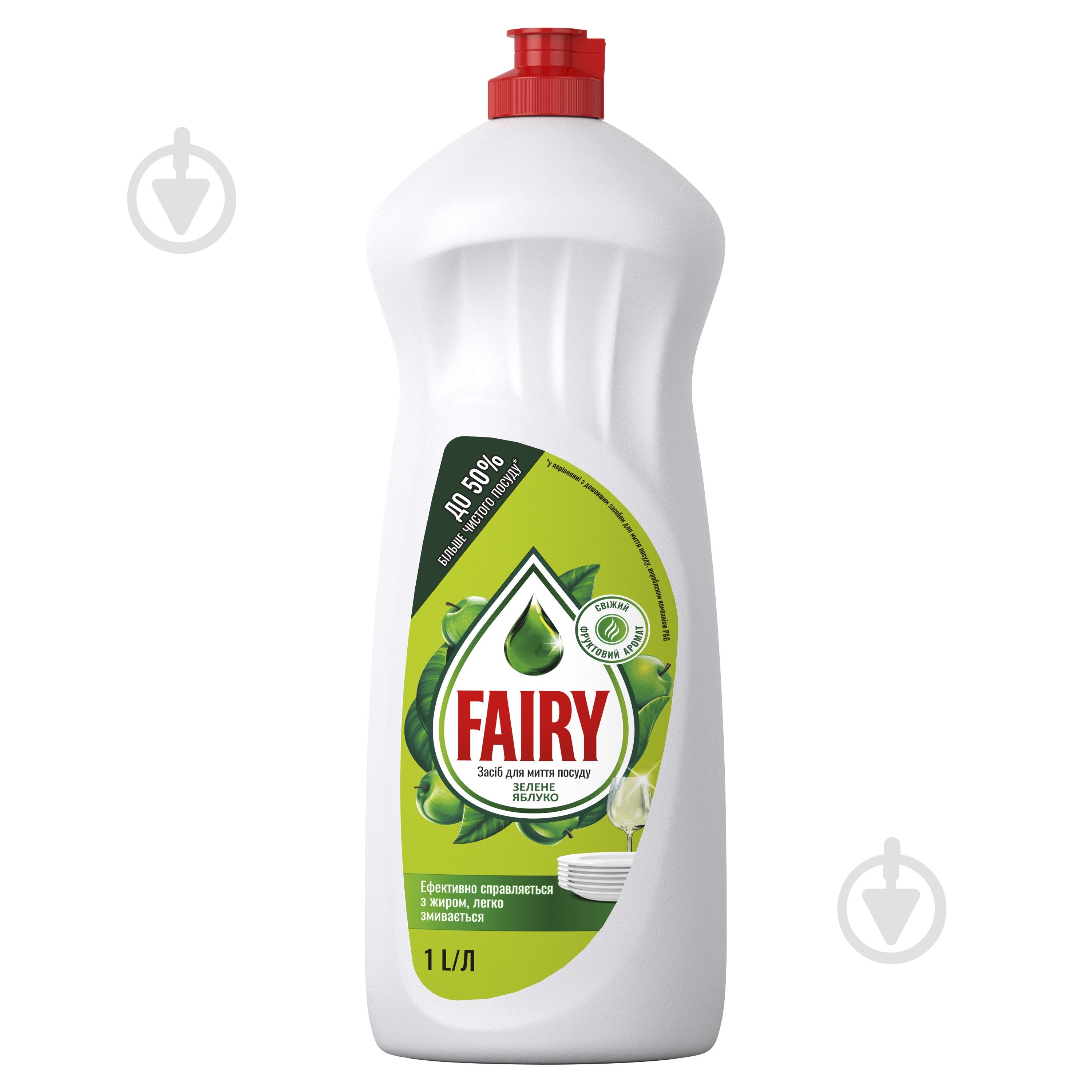 Засіб для ручного миття посуду Fairy Зелене яблуко 1 л - фото 1