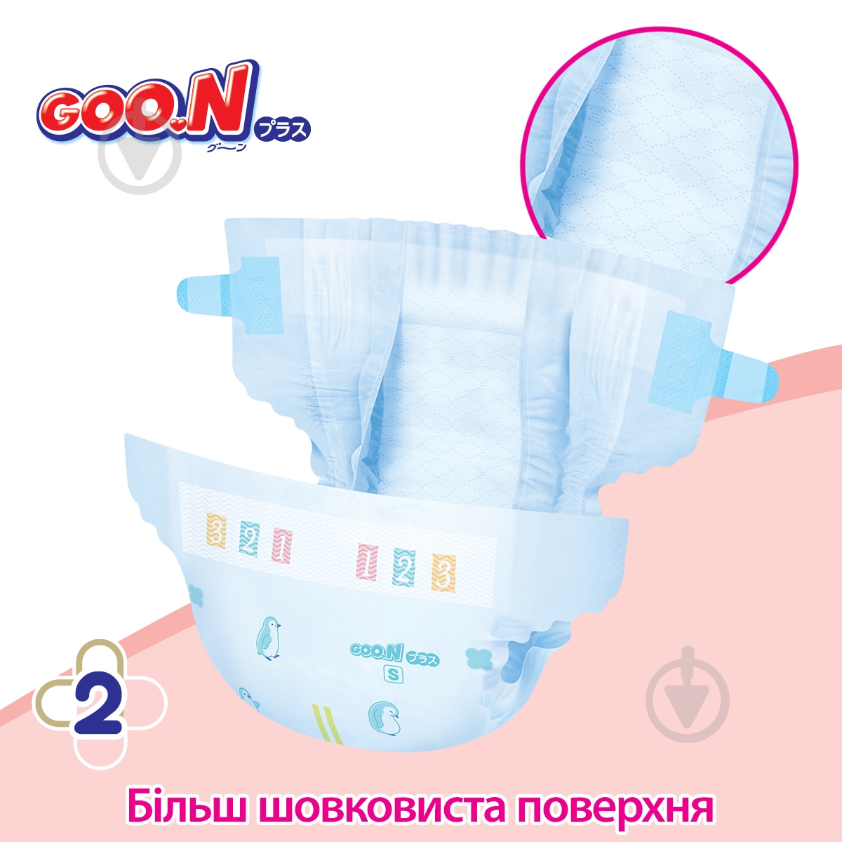 Подгузники Goo.N Plus L 9-14 кг 48 шт. - фото 3 Подгузники Goo.N Plus L 9-14 кг 48 шт. - фото 3