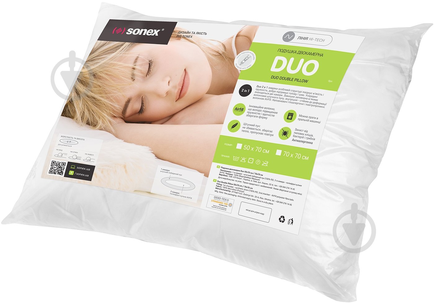 Подушка ортопедична двокамерна Duo Sonex 70x70 см білий - фото 6