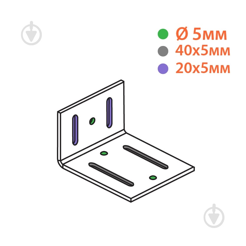 Уголок регулируемый Kolchuga ассиметричный 45x75x65 мм 3 мм - фото 4