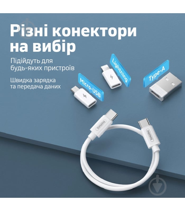 Кабель Remax Wanbo Series з кейсом та перехідниками 6в1 60W 0,3 м белый (RC-190) - фото 4 Кабель Remax Wanbo Series з кейсом та перехідниками 6в1 60W 0,3 м белый (RC-190) - фото 4