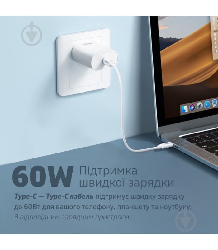 Кабель Remax Wanbo Series з кейсом та перехідниками 6в1 60W 0,3 м белый (RC-190) - фото 3 Кабель Remax Wanbo Series з кейсом та перехідниками 6в1 60W 0,3 м белый (RC-190) - фото 3