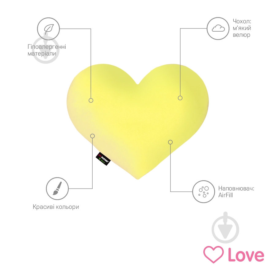Подушка декоративна Love 40x43 см жовтий Sonex - фото 3 Подушка декоративна Love 40x43 см жовтий Sonex - фото 3
