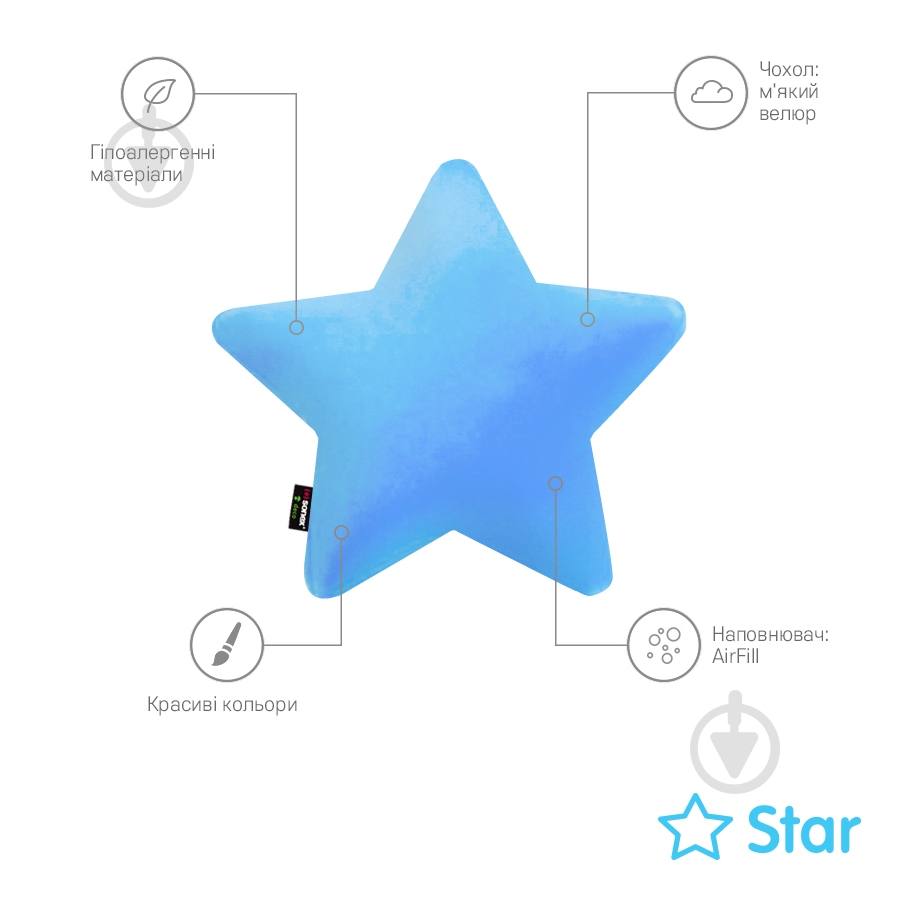 Подушка декоративна Star 40x40 см блакитний Sonex - фото 3