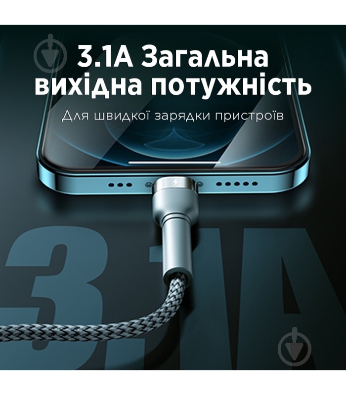 Кабель Remax Jany Series 3в1 USB to Type-C/Lightning/Micro-USB 1,2 м серый (RC-124th) - фото 4