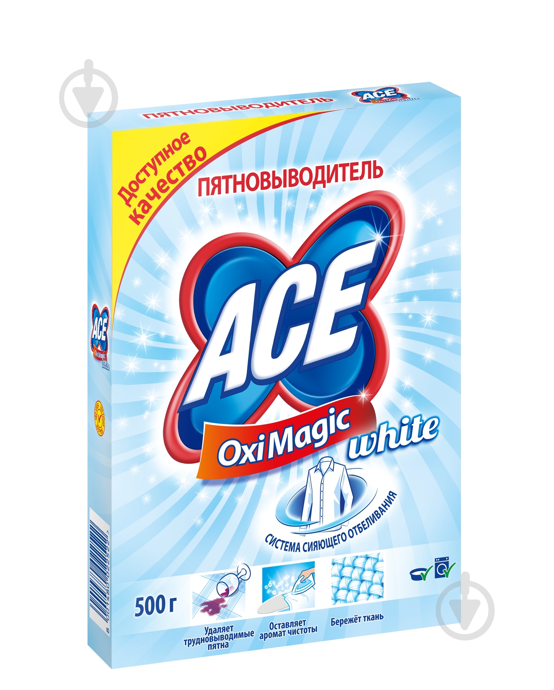 Плямовивідник ACE Oxi Magic White 500 г - фото 3