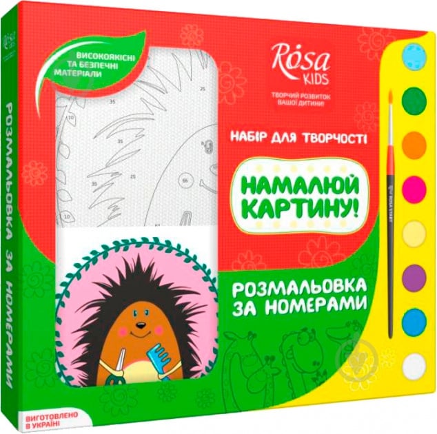 Картина за номерами розмальовка за номерами Їжачок Rosa Kids - фото 2