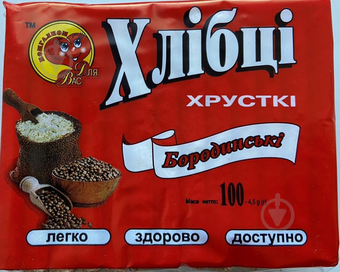 Хлебцы ТМ Для Вас Бородинские 100 г - фото 1