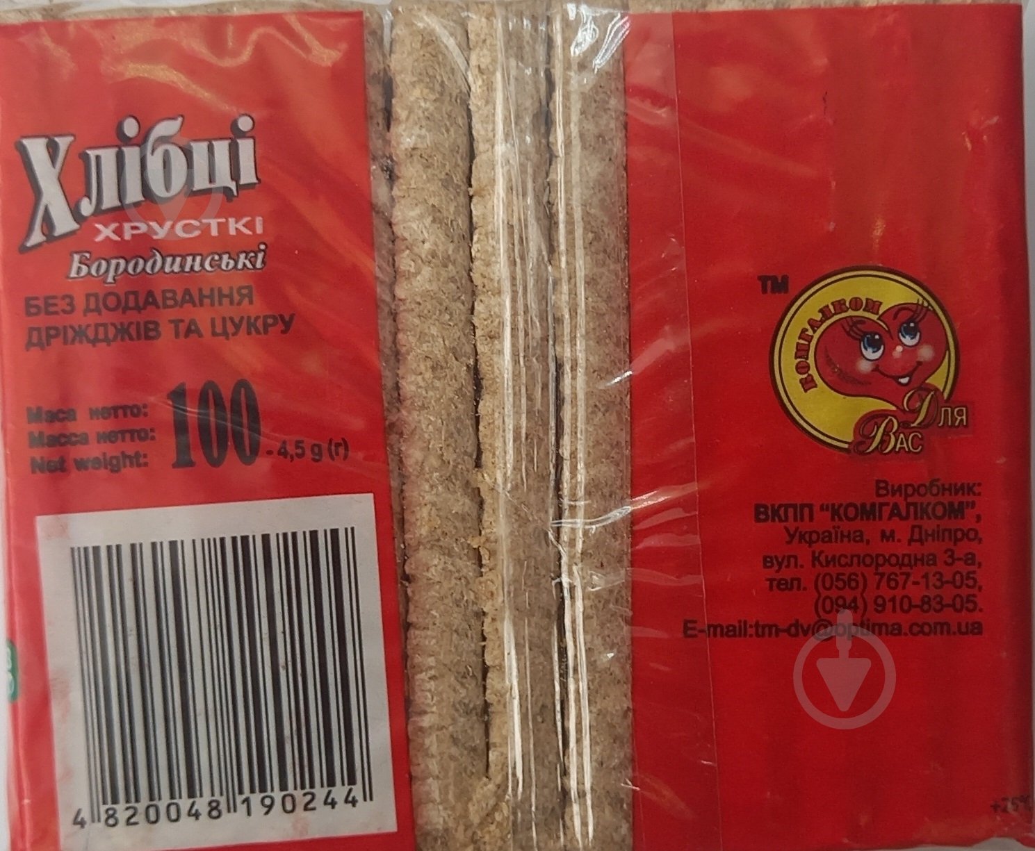 Хлебцы ТМ Для Вас Бородинские 100 г - фото 2