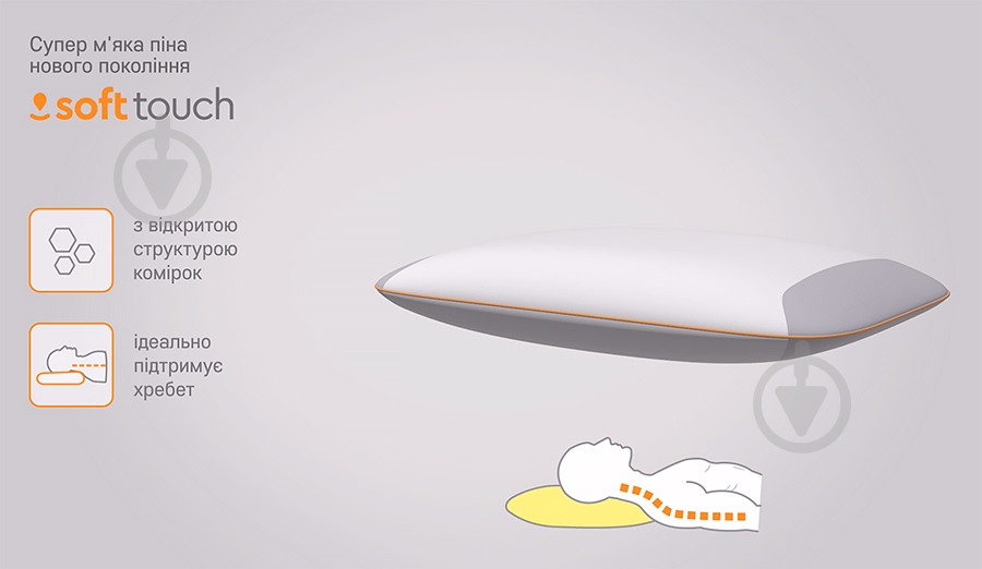 Подушка Softback M 43x60x10 см Sonex 60x43 белый - фото 4