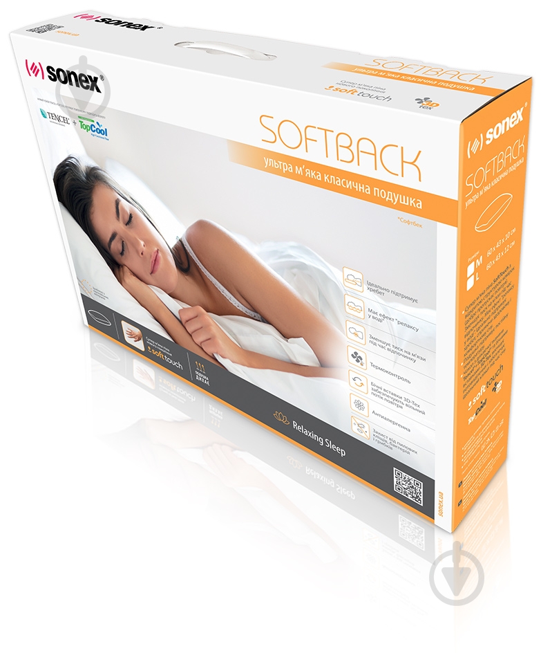 Подушка Softback M 43x60x10 см Sonex 60x43 белый - фото 5