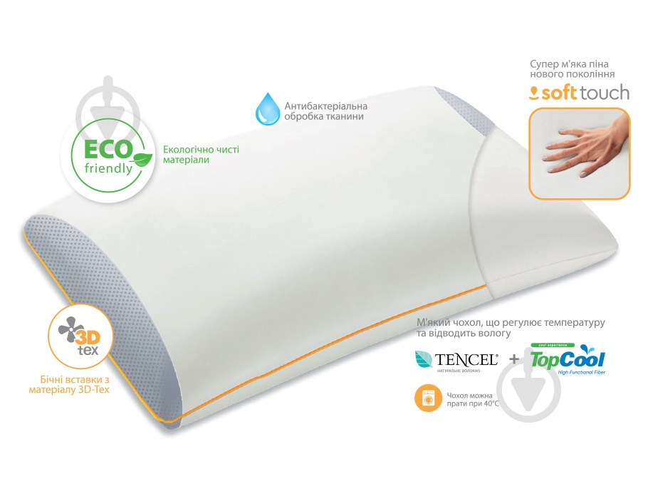 Подушка Softback L 43x60x12 см Sonex - фото 2