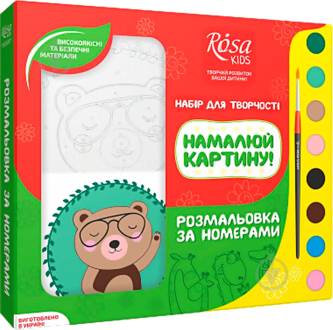 Картина по номерам раскраска за номерами Мишка Rosa Kids - фото 2 Картина по номерам раскраска за номерами Мишка Rosa Kids - фото 2