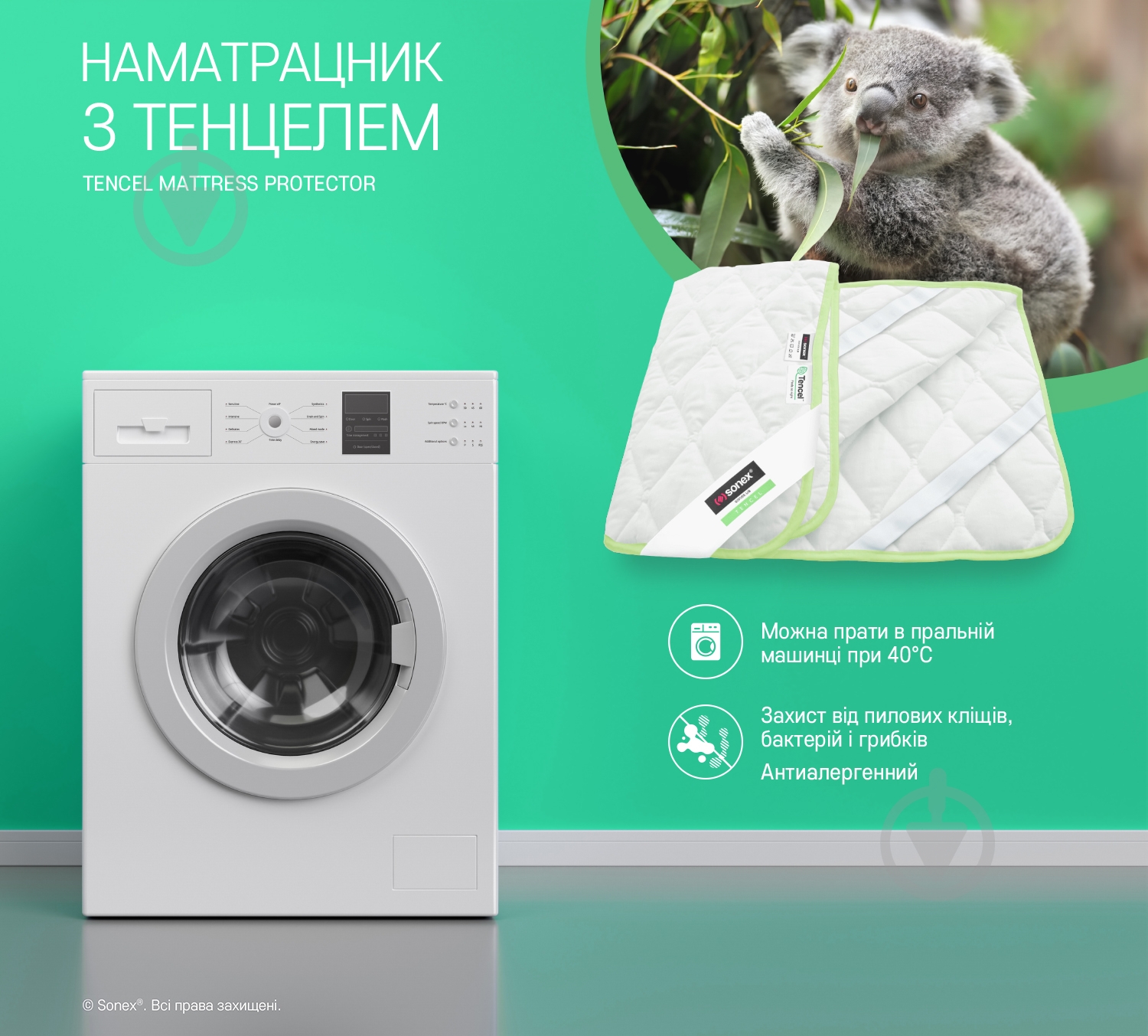 Наматрасник Sonex с тенцелем 90x200 см - фото 8