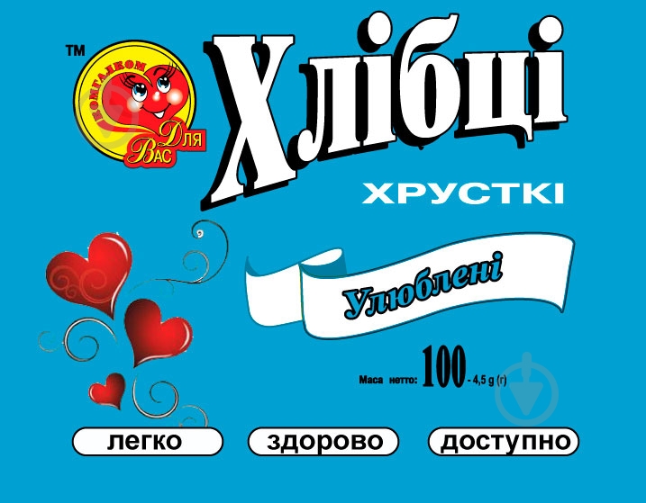 Хлібці ТМ Для Вас Улюблені 100 г - фото 1 Хлібці ТМ Для Вас Улюблені 100 г - фото 1