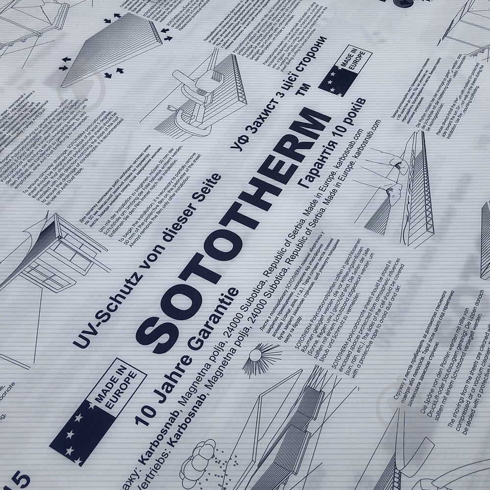 УЦІНКА! Полікарбонат стільниковий SOTOTHERM 1УФ 4 мм 2000x1050 мм бронза (УЦ №2868) - фото 1