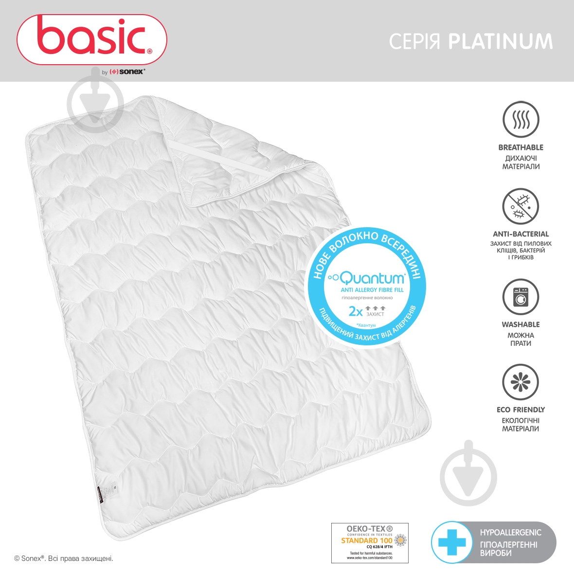 Наматрасник Sonex Basic Platinum 90x200 см - фото 6