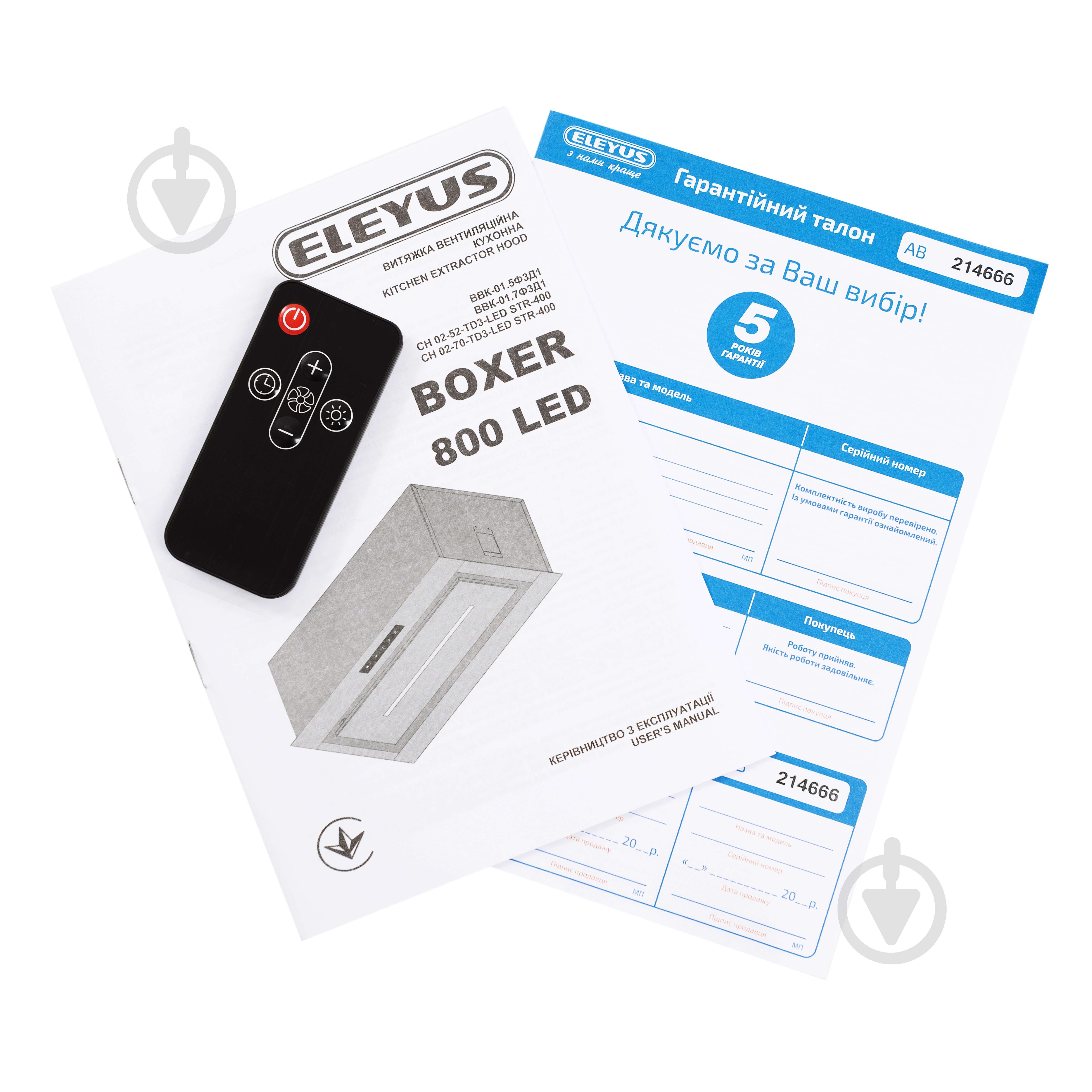 Вытяжка Eleyus BOXER 800 LED 52 GR - фото 14 Вытяжка Eleyus BOXER 800 LED 52 GR - фото 14