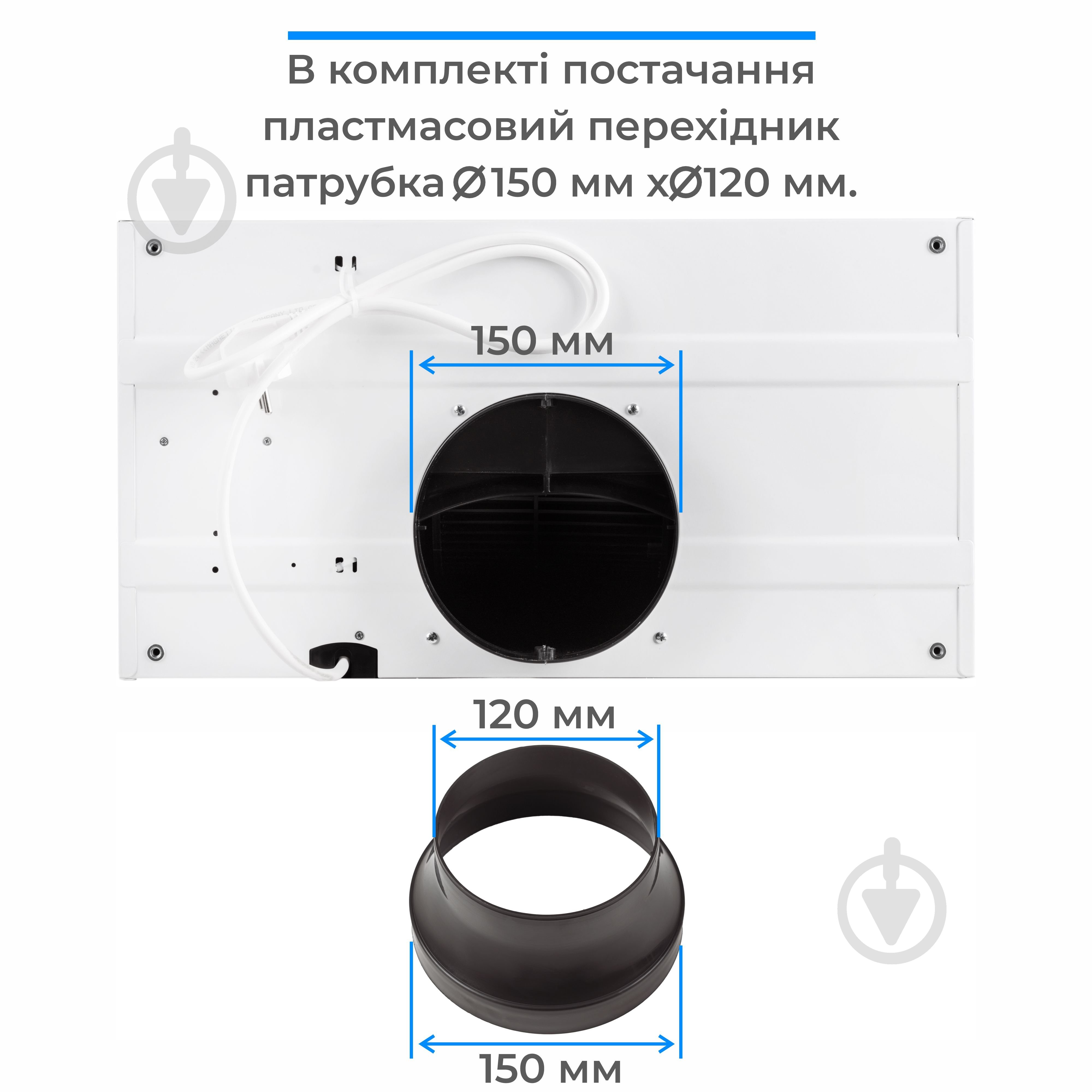 Витяжка Eleyus MAGNUS 1200 LED 52 IS - фото 7