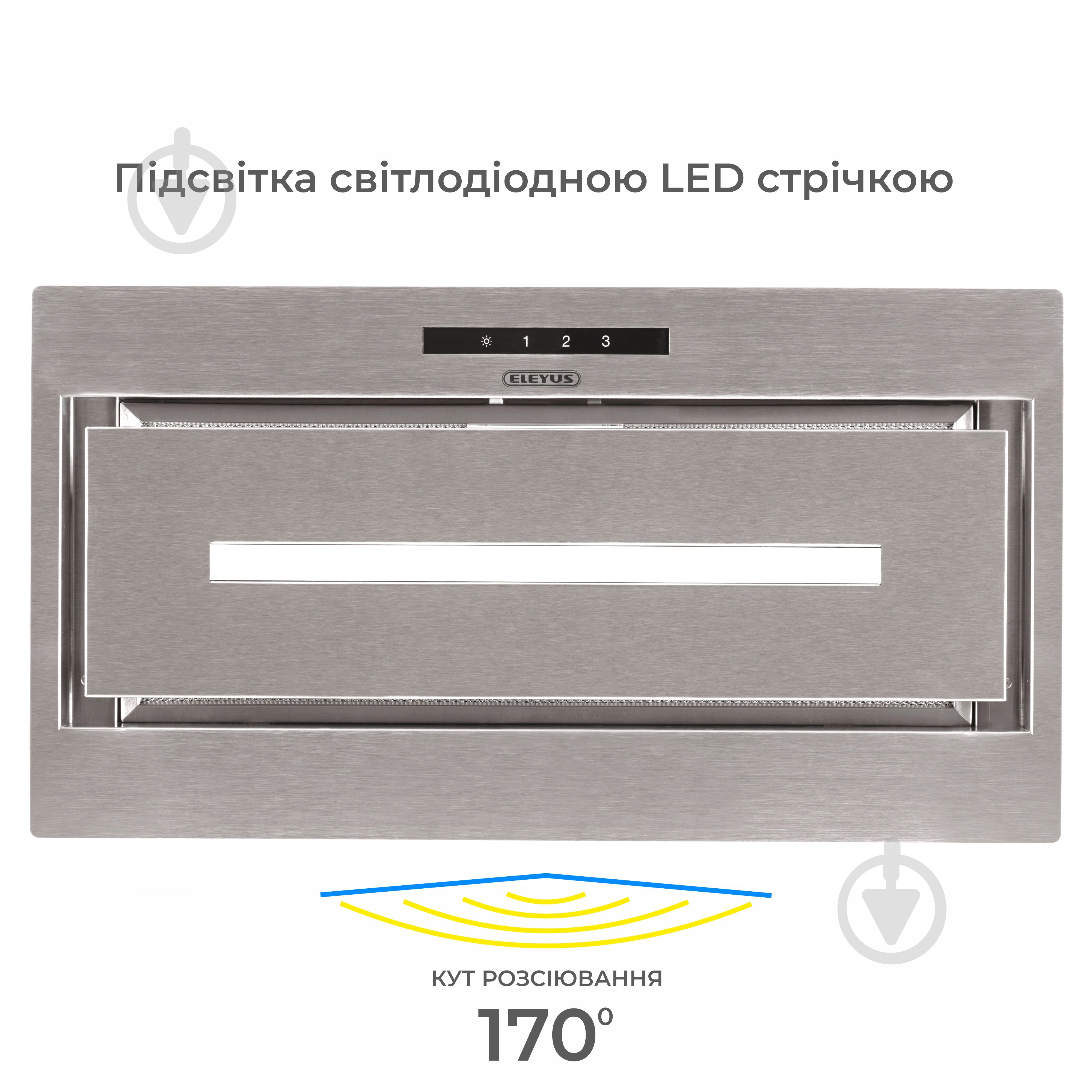 Витяжка Eleyus MAGNUS 1200 LED 52 IS - фото 13