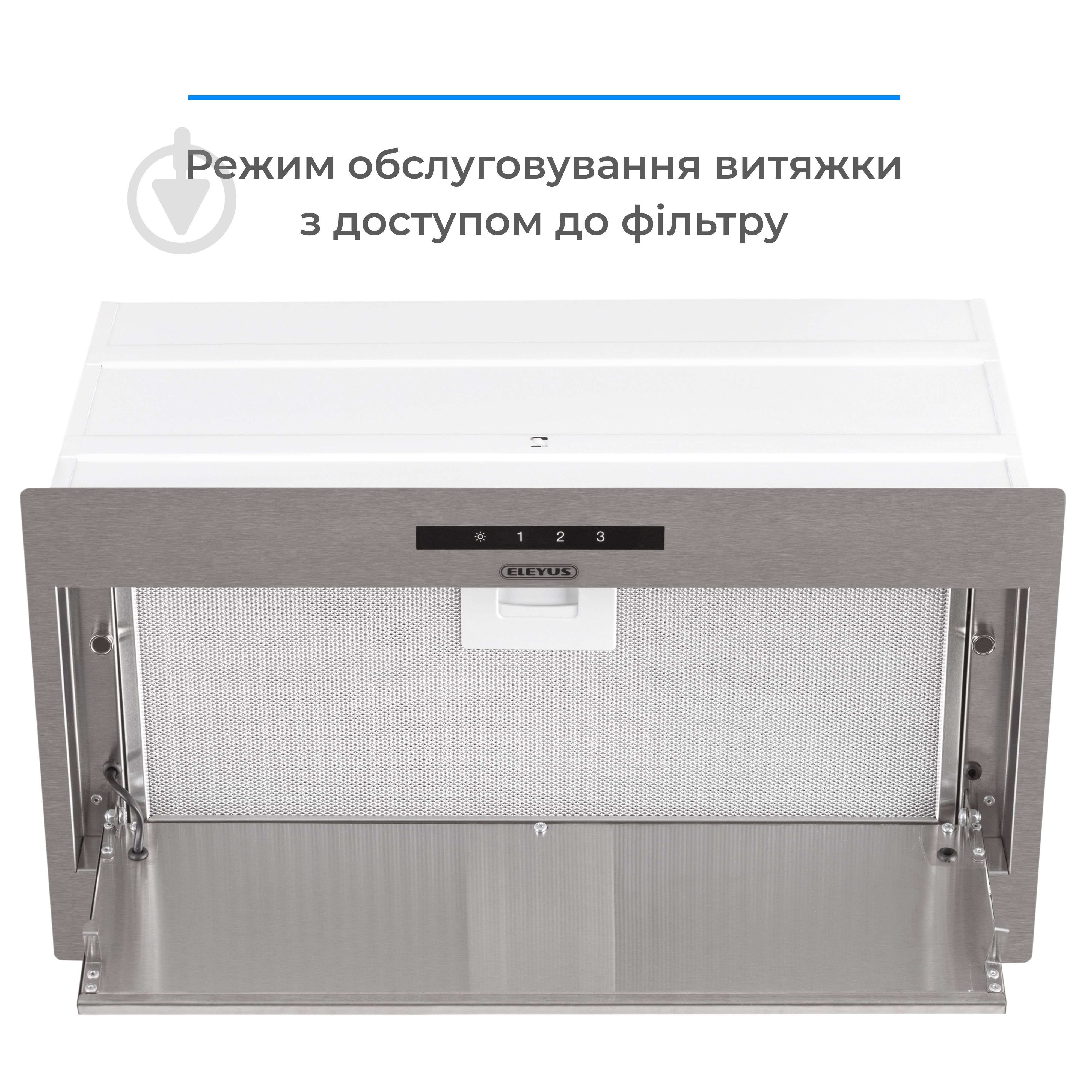 Витяжка Eleyus MAGNUS 1200 LED 52 IS - фото 2