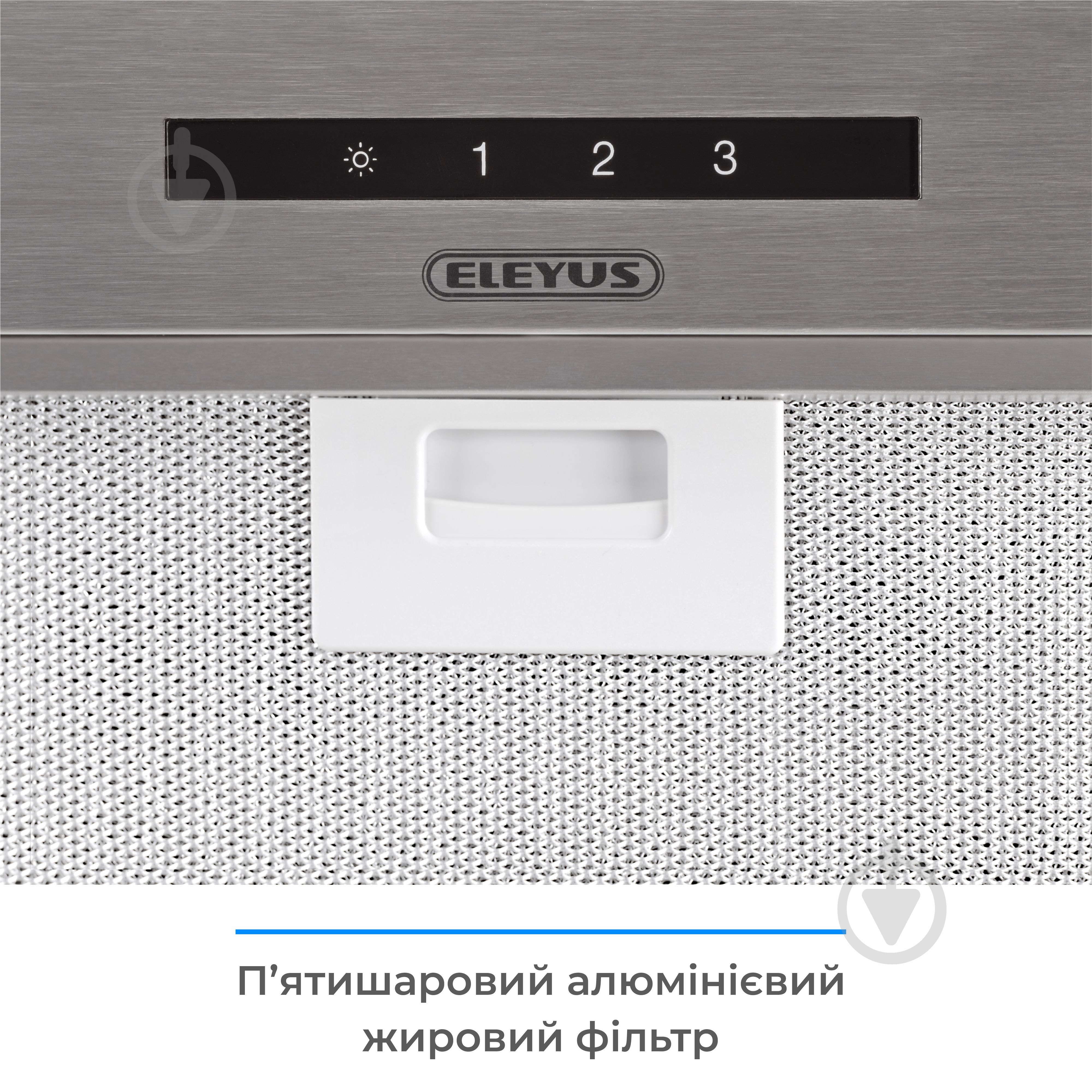 Вытяжка Eleyus MAGNUS 1200 LED 70 IS - фото 11 Вытяжка Eleyus MAGNUS 1200 LED 70 IS - фото 11
