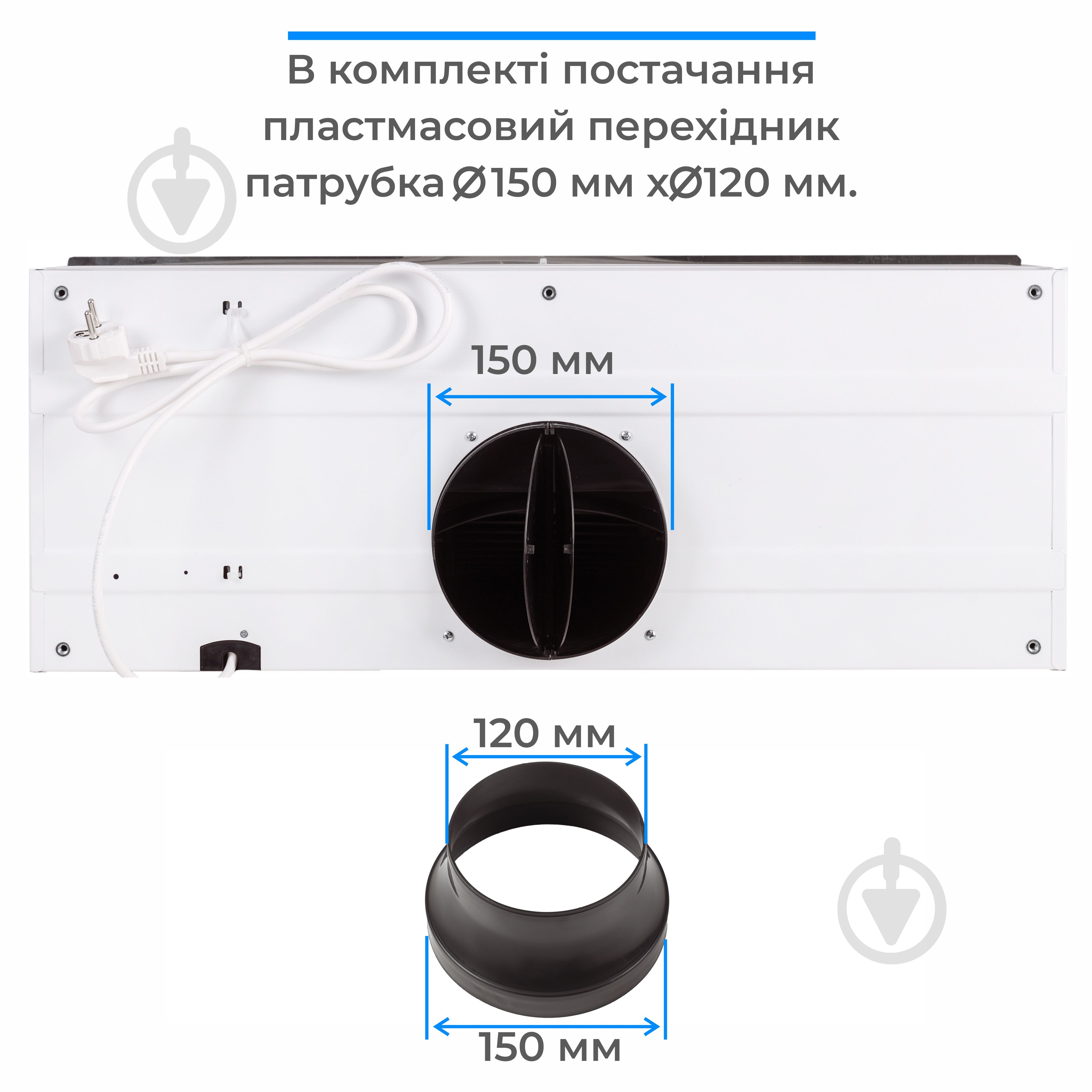 Вытяжка Eleyus MAGNUS 1200 LED 70 IS - фото 13 Вытяжка Eleyus MAGNUS 1200 LED 70 IS - фото 13