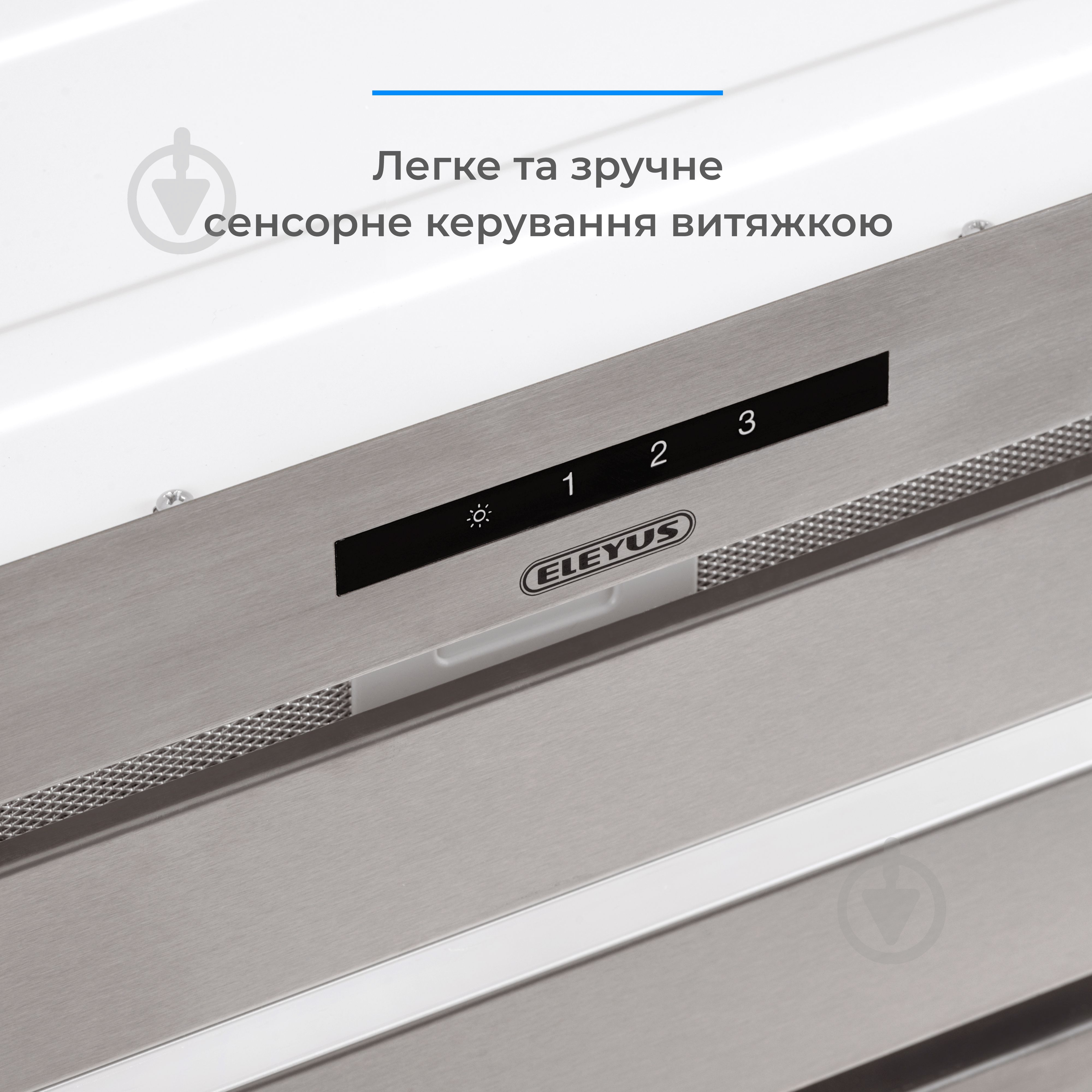 Вытяжка Eleyus MAGNUS 1200 LED 70 IS - фото 5 Вытяжка Eleyus MAGNUS 1200 LED 70 IS - фото 5
