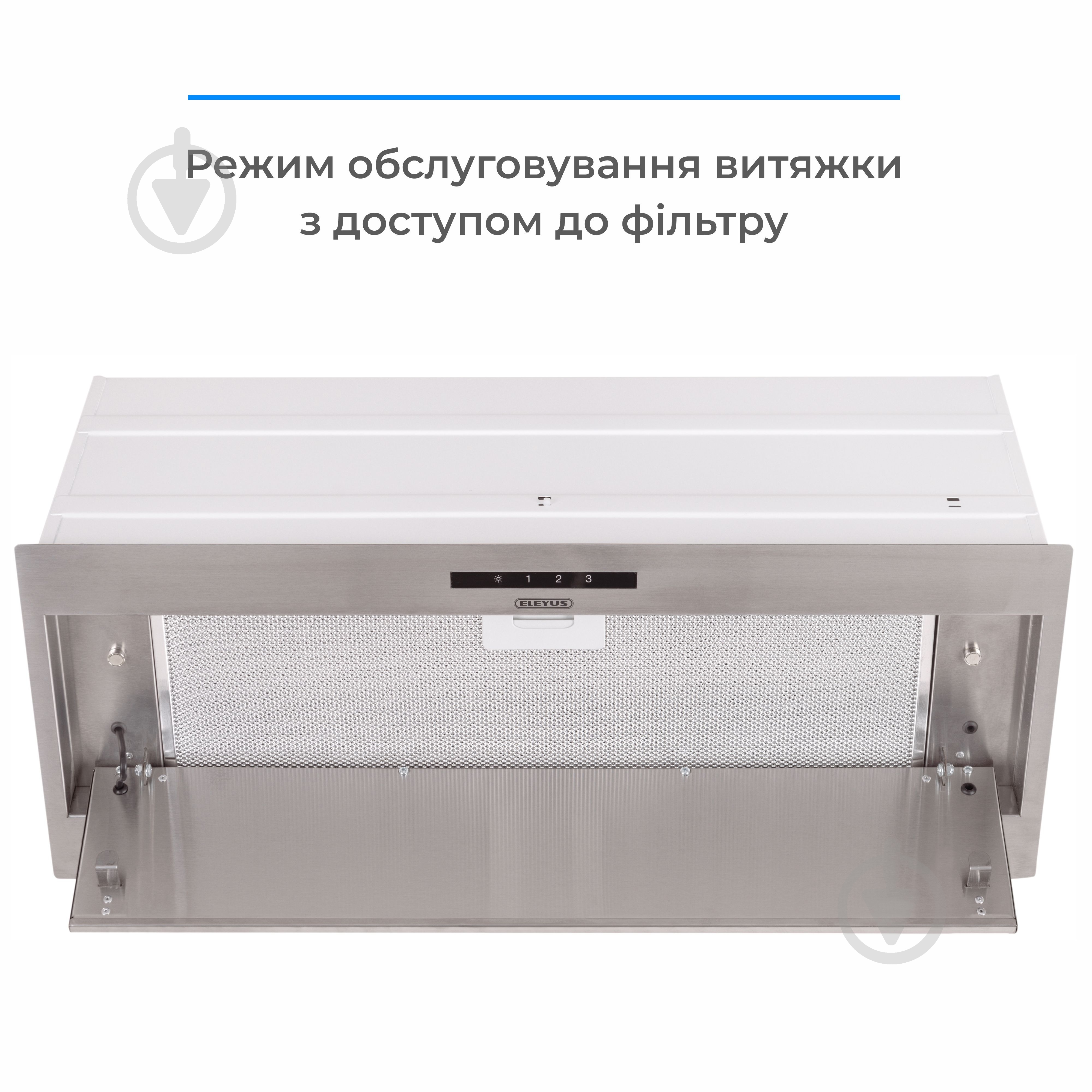 Вытяжка Eleyus MAGNUS 1200 LED 70 IS - фото 9 Вытяжка Eleyus MAGNUS 1200 LED 70 IS - фото 9