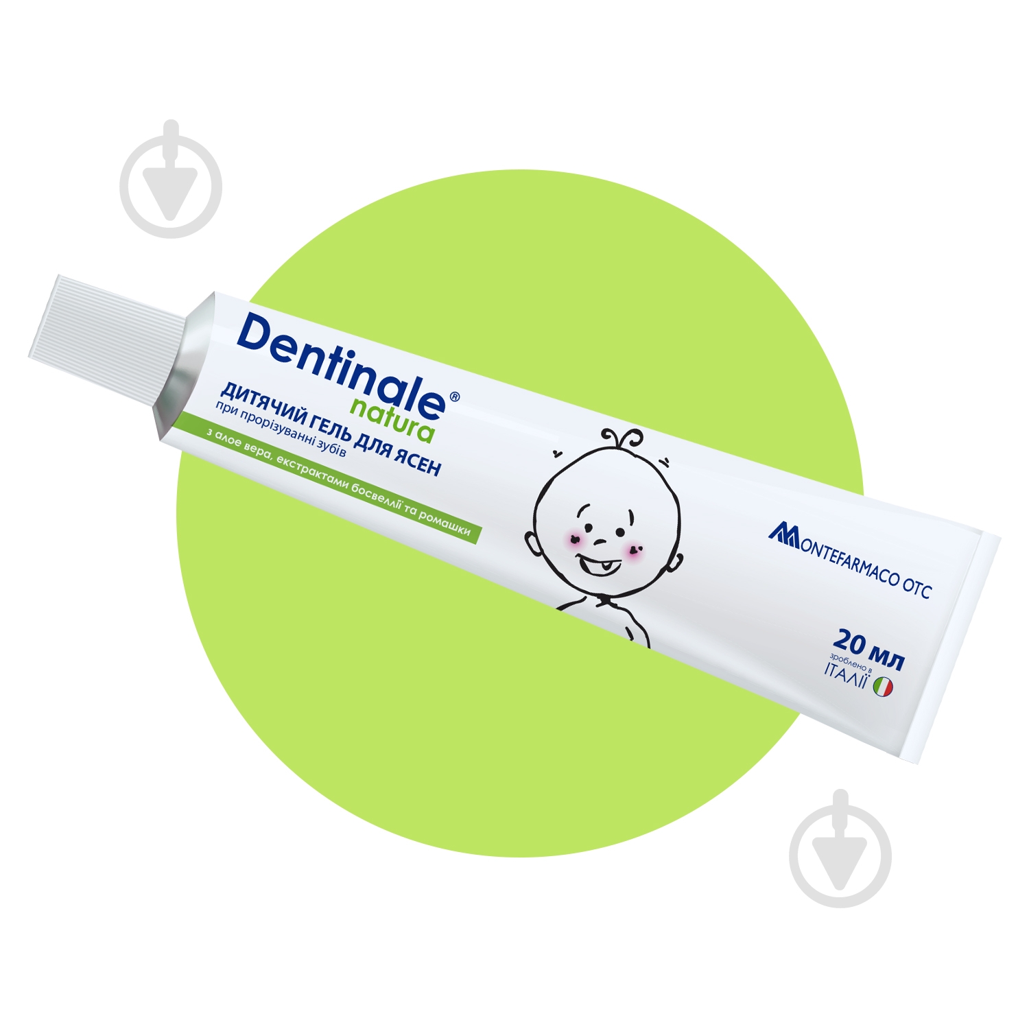 Гель Dentinale при прорезывании зубов 20 мл - фото 2