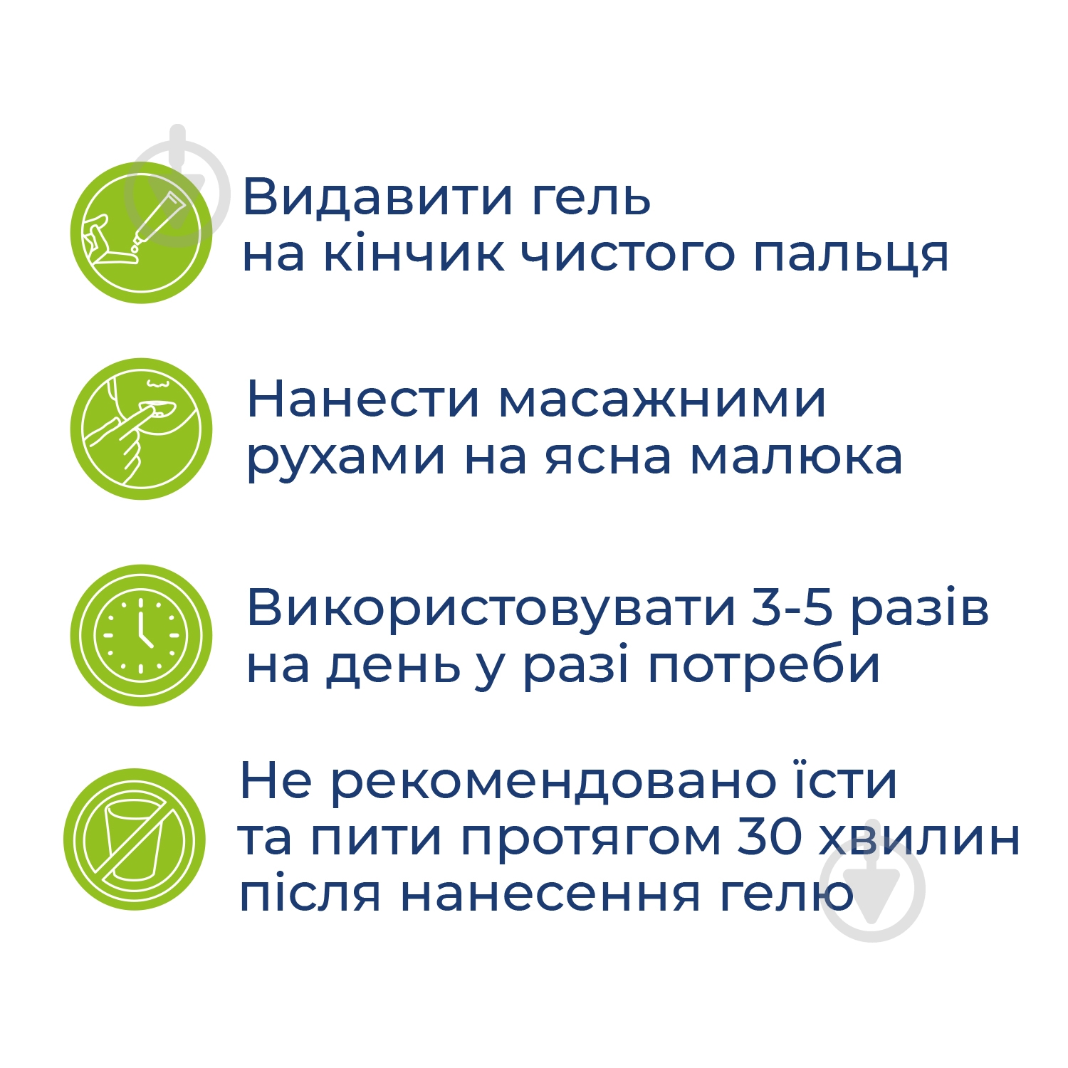 Гель Dentinale при прорезывании зубов 20 мл - фото 3