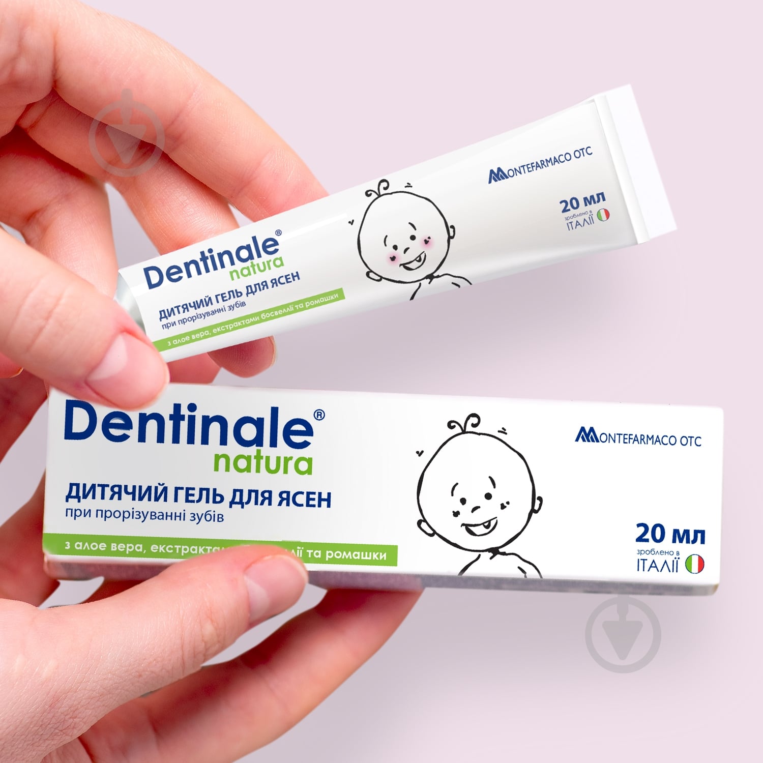 Гель Dentinale при прорезывании зубов 20 мл - фото 5