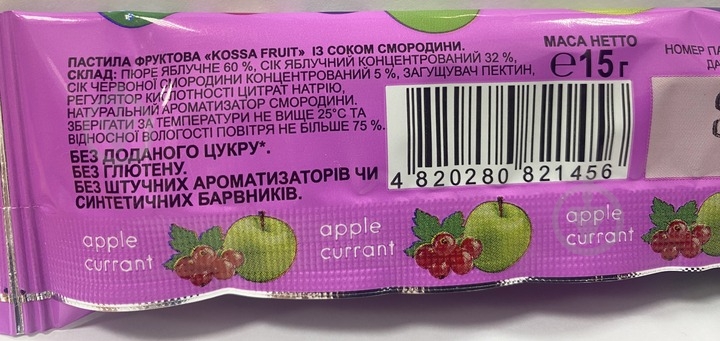 Пастила D.E.M.I. Kossa Fruit із соком смородини 15 г - фото 2