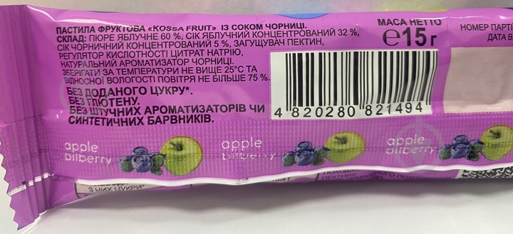 Пастила D.E.M.I. Kossa Fruit с соком черники 15 г - фото 3