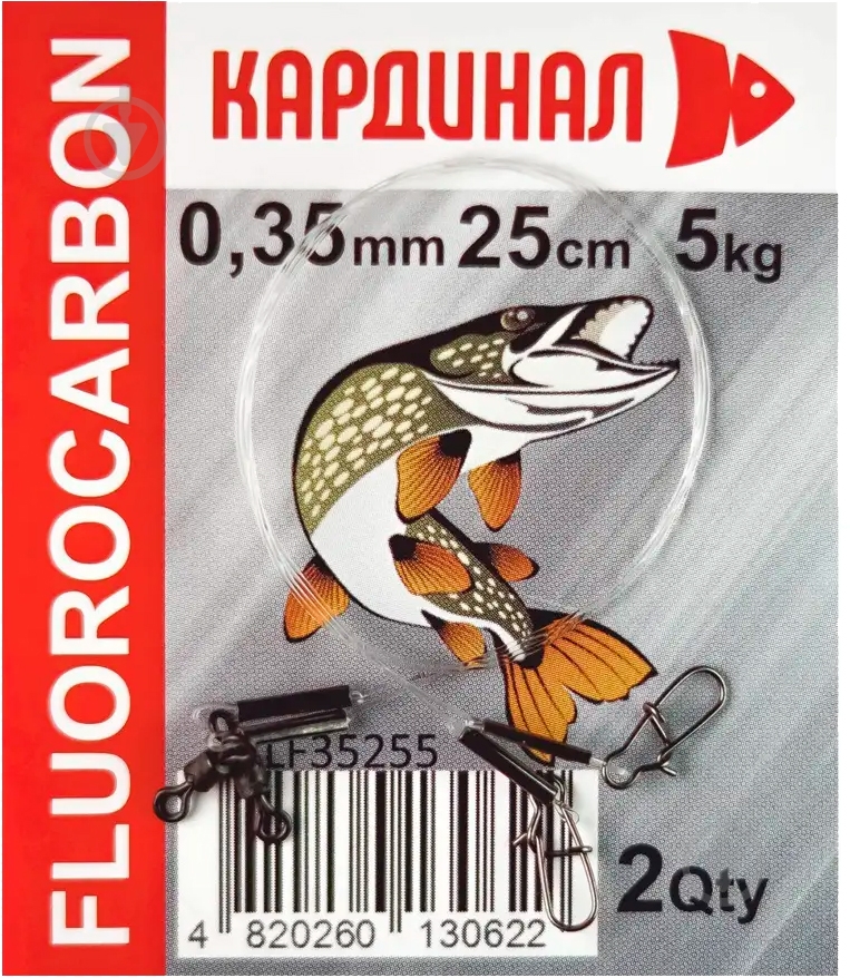 Повідець Кардинал флюорокарбон 0,35 мм 5 кг 1 0,2 см 2 шт. - фото 1