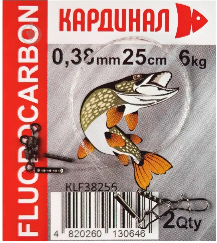 Поводок Кардинал флюорокарбон 0,38 мм 6 кг 1 0,25 см 2 шт. - фото 1 Поводок Кардинал флюорокарбон 0,38 мм 6 кг 1 0,25 см 2 шт. - фото 1