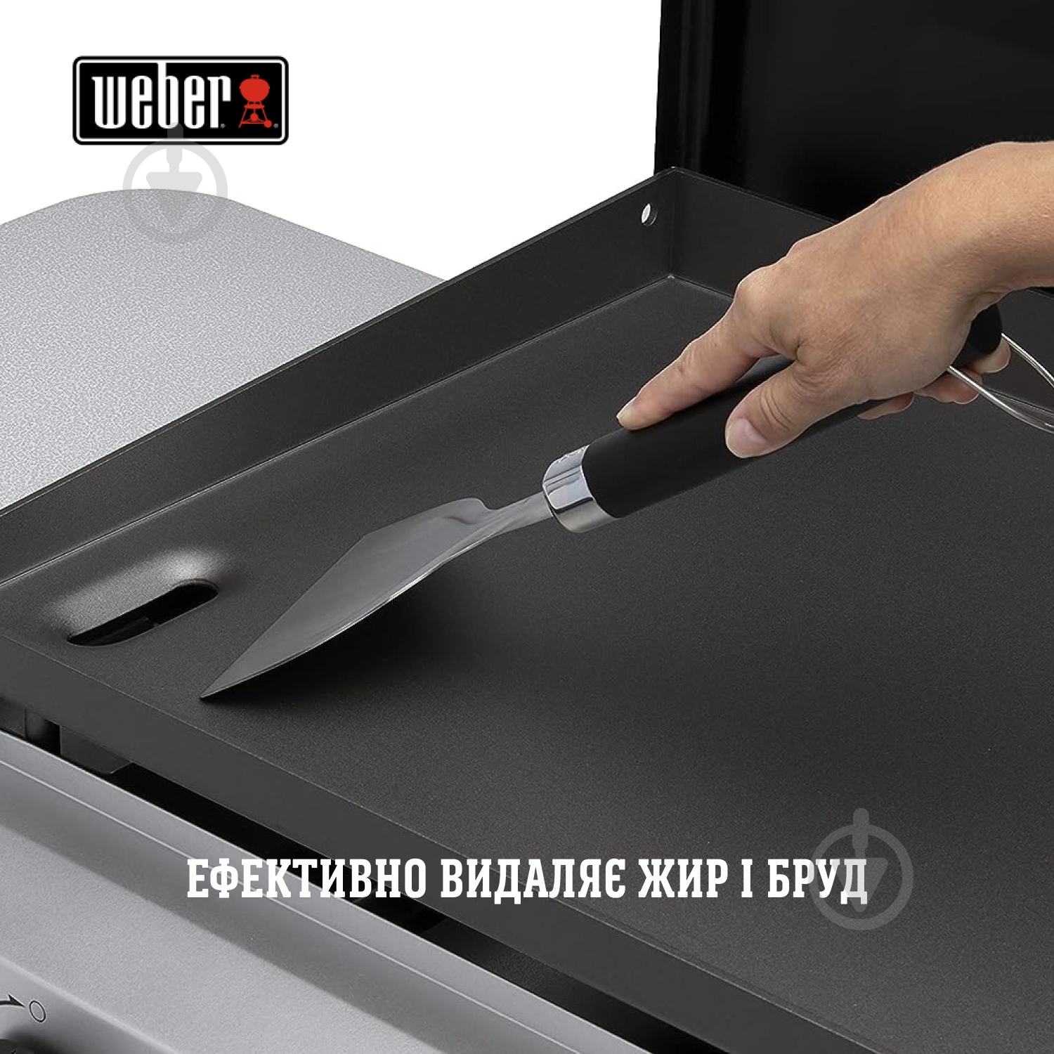 Аксессуар Weber скребок для планчи - фото 3