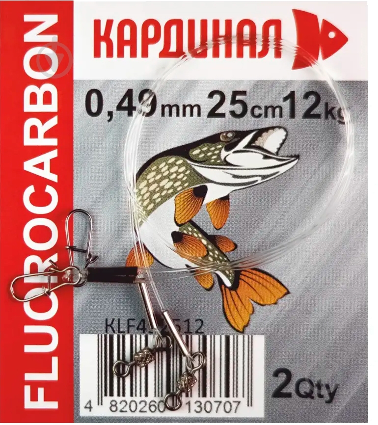 Поводок Кардинал флюорокарбон 0,49 мм 10 кг 1 0,25 см 2 шт. - фото 1