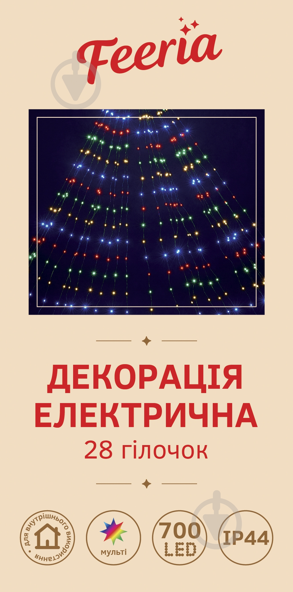Електрогірлянда 28 гілочок світлодіодна (LED) 700 ламп 2,5 м (MILED-15-0025 (MULTI)) - фото 4