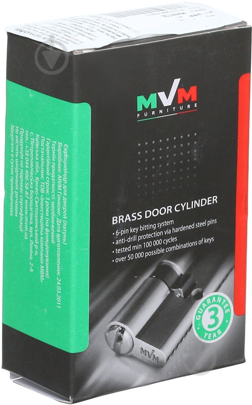 Цилиндр MVM Р6Е 40x30 ключ-вороток 70 мм матовый хром - фото 4 Цилиндр MVM Р6Е 40x30 ключ-вороток 70 мм матовый хром - фото 4