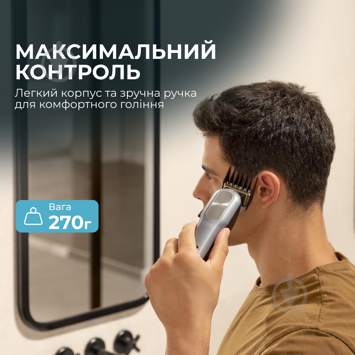 Машинка для стрижки CECOTEC Bamba PrecisionCare ProClipper Titanium Go CCTC-04218 - фото 5 Машинка для стрижки CECOTEC Bamba PrecisionCare ProClipper Titanium Go CCTC-04218 - фото 5
