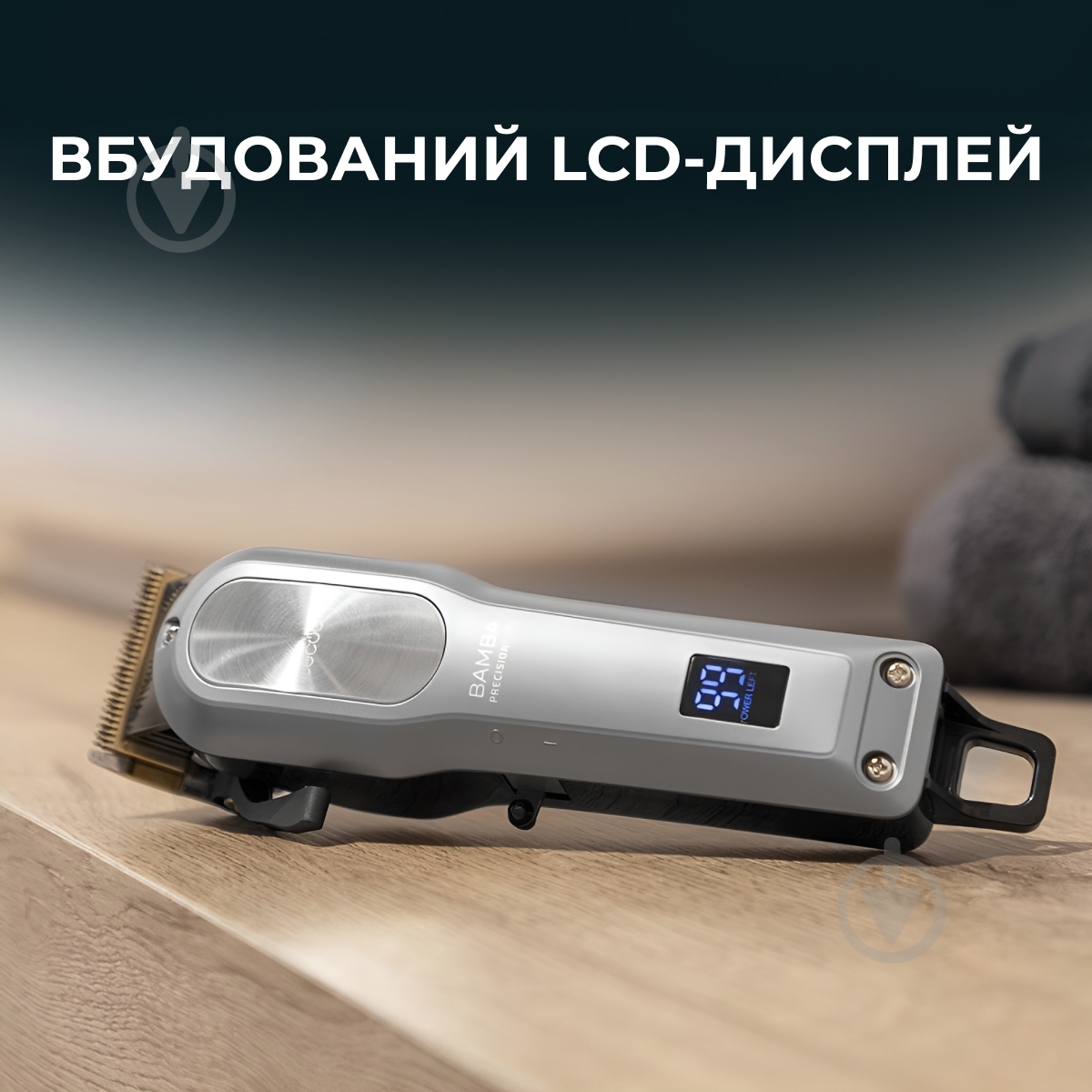 Машинка для стрижки CECOTEC Bamba PrecisionCare ProClipper Titanium Go CCTC-04218 - фото 8 Машинка для стрижки CECOTEC Bamba PrecisionCare ProClipper Titanium Go CCTC-04218 - фото 8