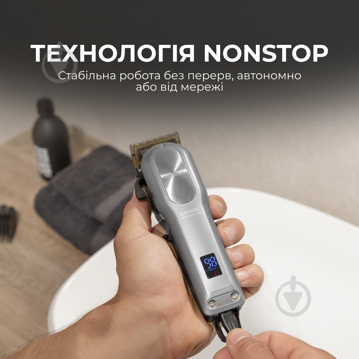 Машинка для стрижки CECOTEC Bamba PrecisionCare ProClipper Titanium Go CCTC-04218 - фото 2 Машинка для стрижки CECOTEC Bamba PrecisionCare ProClipper Titanium Go CCTC-04218 - фото 2